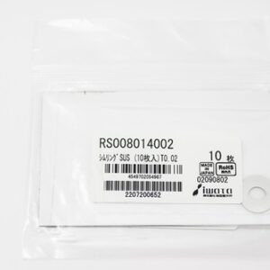 Shim Washer, 0.02mm Thick, ID 8mm x OD 14mm, SUS304 (Pack of 10), RS008014002