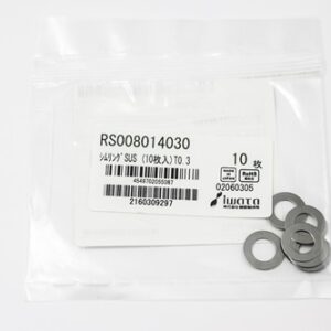 Shim Washer, 0.30mm Thick, ID 8mm x OD 14mm, SUS304 (Pack of 10), RS008014030