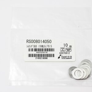 Shim Washer, 0.50mm Thick, ID 8mm x OD 14mm, SUS304 (Pack of 10), RS008014050
