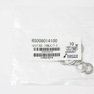 Shim Washer, 1.0mm Thick, ID 8mm x OD 14mm, SUS304 (Pack of 10), RS008014100