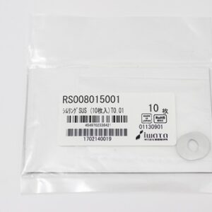 Shim Washer, 0.01mm Thick, ID 8mm x OD 15mm, SUS304 (Pack of 10), RS008015001
