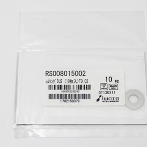 Shim Washer, 0.02mm Thick, ID 8mm x OD 15mm, SUS304 (Pack of 10), RS008015002