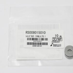 Shim Washer, 0.10mm Thick, ID 8mm x OD 15mm, SUS304 (Pack of 10), RS008015010