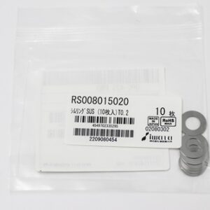 Shim Washer, 0.20mm Thick, ID 8mm x OD 15mm, SUS304 (Pack of 10), RS008015020