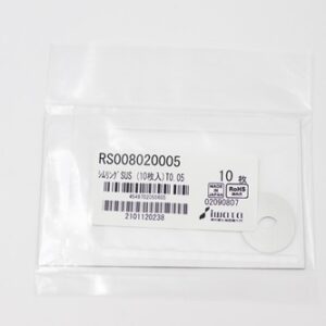 Shim Washer, 0.05mm Thick, ID 8mm x OD 20mm, SUS304 (Pack of 10), RS008020005