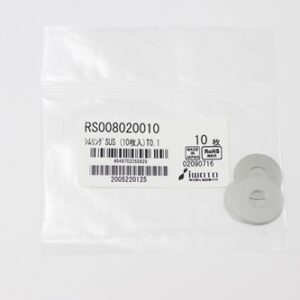 Shim Washer, 0.10mm Thick, ID 8mm x OD 20mm, SUS304 (Pack of 10), RS008020010