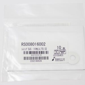 Shim Washer, 0.02mm Thick, ID 8mm x OD 16mm, SUS304 (Pack of 10), RS008016002