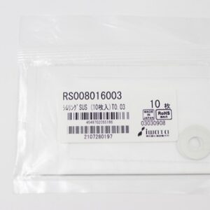 Shim Washer, 0.03mm Thick, ID 8mm x OD 16mm, SUS304 (Pack of 10), RS008016003