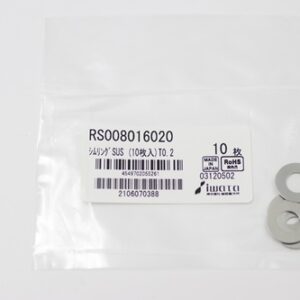 Shim Washer, 0.20mm Thick, ID 8mm x OD 16mm, SUS304 (Pack of 10), RS008016020