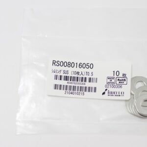 Shim Washer, 0.50mm Thick, ID 8mm x OD 16mm, SUS304 (Pack of 10), RS008016050