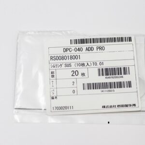 Shim Washer, 0.01mm Thick, ID 8mm x OD 18mm, SUS304 (Pack of 10), RS008018001