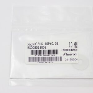 Shim Washer, 0.02mm Thick, ID 8mm x OD 18mm, SUS304 (Pack of 10), RS008018002