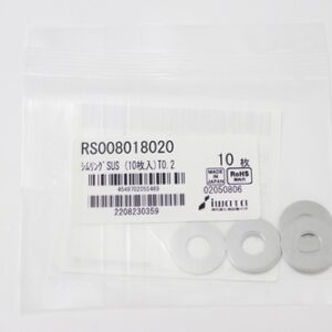 Shim Washer, 0.20mm Thick, ID 8mm x OD 18mm, SUS304 (Pack of 10), RS008018020