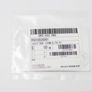 Shim Washer, 0.01mm Thick, ID 10mm x OD 20mm, SUS304 (Pack of 10), RS010020001