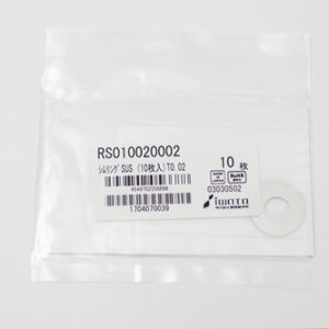 Shim Washer, 0.02mm Thick, ID 10mm x OD 20mm, SUS304 (Pack of 10), RS010020002