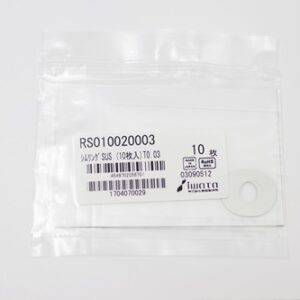 Shim Washer, 0.03mm Thick, ID 10mm x OD 20mm, SUS304 (Pack of 10), RS010020003
