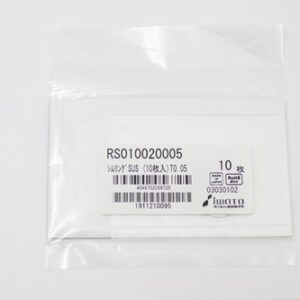 Shim Washer, 0.05mm Thick, ID 10mm x OD 20mm, SUS304 (Pack of 10), RS010020005