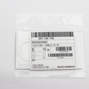 Shim Washer, 0.02mm Thick, ID 28mm x OD 32mm, SUS304 (Pack of 10), RS028032002