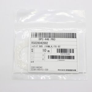 Shim Washer, 0.02mm Thick, ID 28mm x OD 42mm, SUS304 (Pack of 10), RS028042002