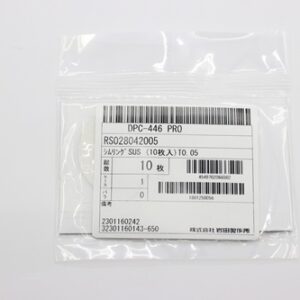 Shim Washer, 0.05mm Thick, ID 28mm x OD 42mm, SUS304 (Pack of 10), RS028042005