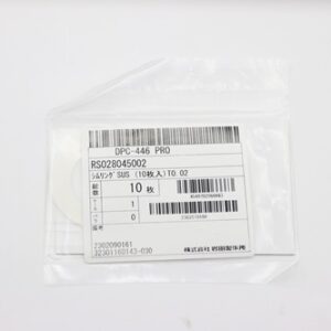 Shim Washer, 0.02mm Thick, ID 28mm x OD 45mm, SUS304 (Pack of 10), RS028045002