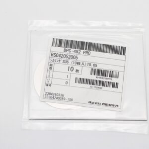 Shim Washer, 0.05mm Thick, ID 42mm x OD 52mm, SUS304 (Pack of 10), RS042052005