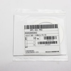 Shim Washer, 0.03mm Thick, ID 50mm x OD 65mm, SUS304 (Pack of 10), RS050065003