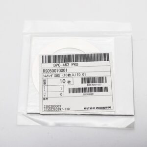 Shim Washer, 0.01mm Thick, ID 50mm x OD 70mm, SUS304 (Pack of 10), RS050070001