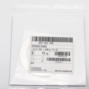 Shim Washer, 0.05mm Thick, ID 50mm x OD 70mm, SUS304 (Pack of 10), RS050070005